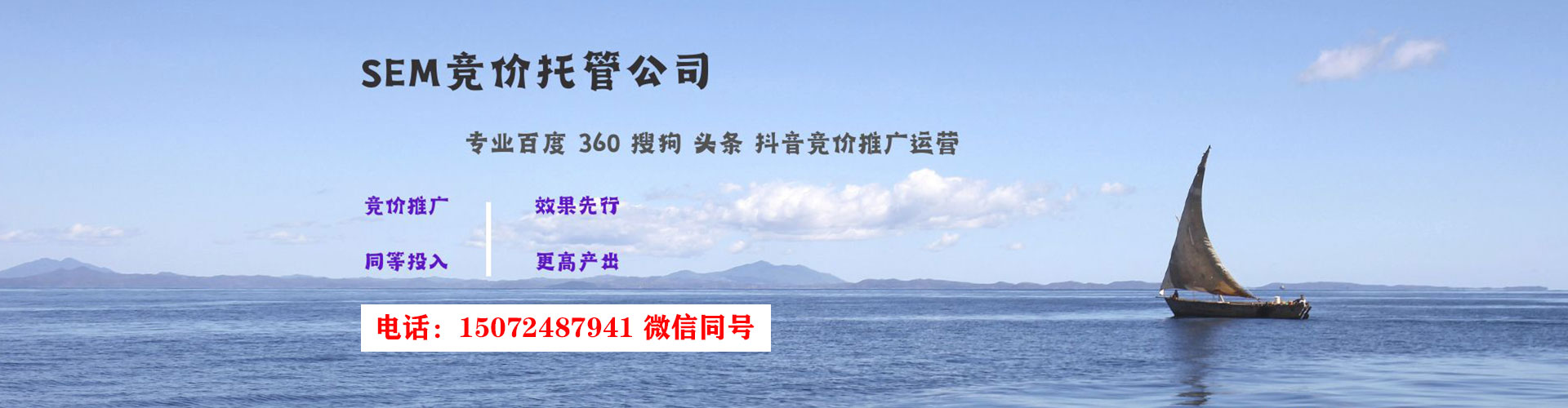 梅里斯信息流投放