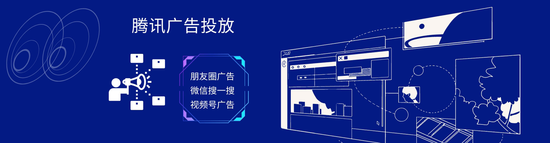 梅里斯谷歌sem